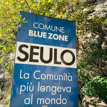 Casetta Genneria * Seulo